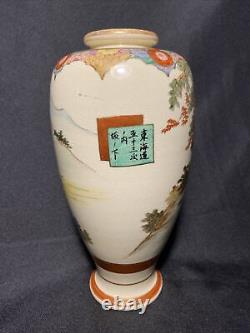 Fine Satsuma Shimazu Vase Antique Japanese Porcelain 9 Signed