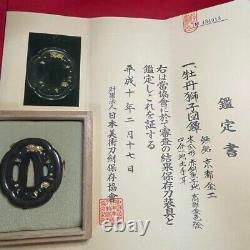 Fine Shishi Japanese Lion Tsuba Edo Period with certificate Silver Copper