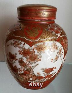 Finely Detailed Japanese Kutani Covered Jar With Insert C-1880