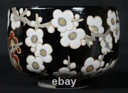Japan Fine Art Kenzan Ochawan 1980 green tea bowl kiln art