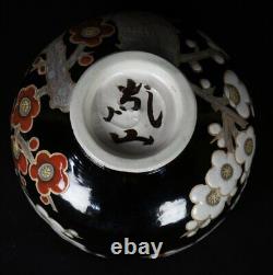 Japan Fine Art Kenzan Ochawan 1980 green tea bowl kiln art