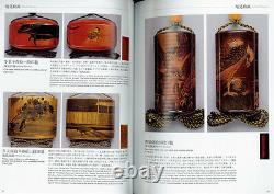 Japanese Antique Makie Lacquer Inro Picture Book w Fine Ojime & Netsuke