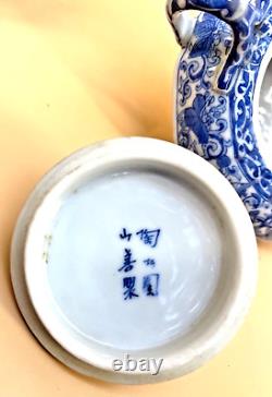 Japanese Meiji Blue & White Seto Bowl With Fine Decorations