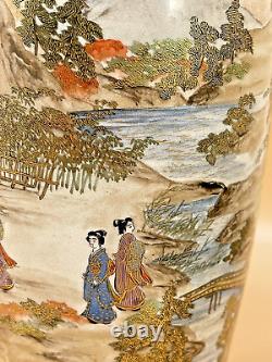 Japanese Meiji Satsuma Vase With Fine Decorations By Gyokushi