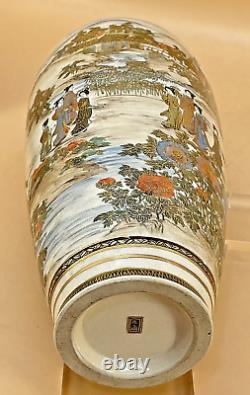 Japanese Meiji Satsuma Vase With Fine Decorations By Gyokushi