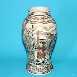 Japanese Porcelain Antique Fine 19thc Gild Satsuma Immortal Scholar Vase
