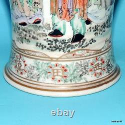 Japanese Porcelain Antique Fine 19thc Gild Satsuma Immortal Scholar Vase