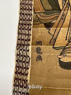Large Scroll Antique Japanese Woodblock Print Signed Fine Old Scholar Portrait