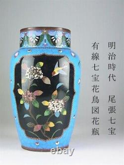 MEIJI Era CLOISONNE Vase Pot 9.6 inch tall Japanese Fine art Antique no box Used