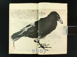 MIYO NO HANA 5 Japanese Woodblock Print Book Kamisaka Sekka Fine Art Meiji b363