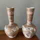 Pair Fine Antique Meiji Era Japanese Satsuma Vases 19th C. British Gallery