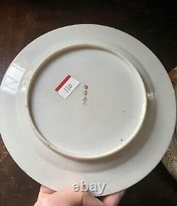 Pair Fine Japanese Kutani Plates Butterfly Rims