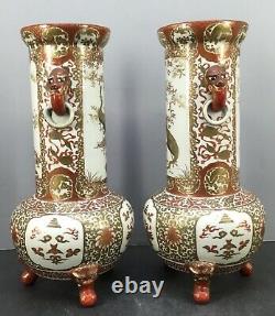 Pair of Japanese Meiji Kutani Vases with fine Decorations, Signed
