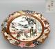 Queen Lady Old Kutani Plate 7.2 In Signed Japanese Antique Meiji Era Fine Art