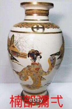 SATSUMA GEISHA KIMONO GIRL Vase Signed by KUSUBE Japanese Antique MEIJI Fine Art