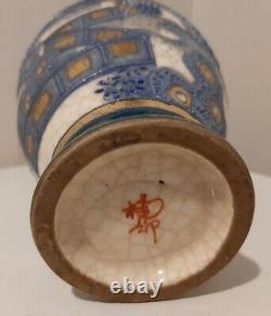 SATSUMA Ware LANDSCAPE Pattern Vase 6.3 inch Antique MEIJI Old Fine Art Japanese