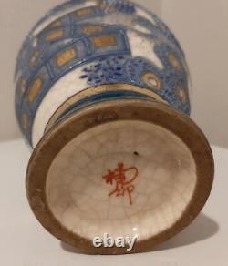 SATSUMA Ware LANDSCAPE Pattern Vase 6.3 inch Japanese Antique MEIJI Old Fine Art