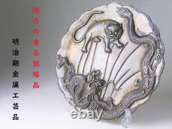 Tiger & Dragon Bronze relief plate 9.1 inch diameter Japanese antique fine art