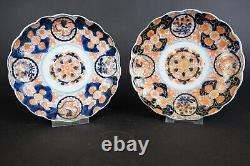 Two fine quality antique japanese Imari lobed plates 19th century 18.7 cm