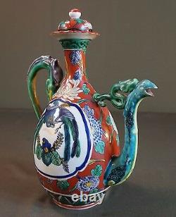 Very Fine 18th Century Japanese Kutani Phoenix Beak Spout Tea Pot Vase