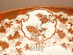 Very Fine Japanese Meiji Period Kutani 9.5 Footed Porcelain Bowl with Cat, People