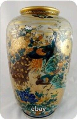 Very fine & large Antique Japanese Ko Kutani Porcelain Vase. 12 tall x 7 dia