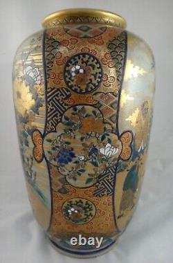 Very fine & large Antique Japanese Ko Kutani Porcelain Vase. 12 tall x 7 dia
