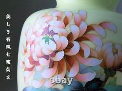 Ando Cloisonne Chrysanthemum Flower Vase 9,9 Pouces Art Ancien Japonais