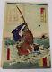 Antique Fine Japonais Woodblock Print Nasu No Yoichi Signé Samurai