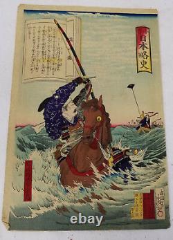 Antique Fine Japonais Woodblock Print Nasu No Yoichi Signé Samurai