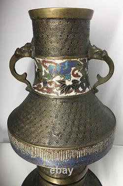 Antique Japonais Champleve Enamel Vase Dragon Poignées Cloisonne Lampe Fine