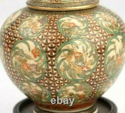 Antique Japonais Finement Détaillé Satsuma Miniature Covered Jar 4 1/4 Pouces
