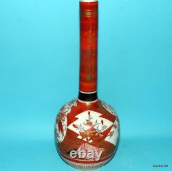 Antique de porcelaine japonaise du XIXe siècle, fine bouteille balustre de vase Kutani