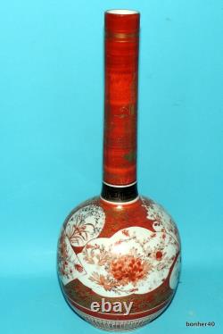 Antique de porcelaine japonaise du XIXe siècle, fine bouteille balustre de vase Kutani