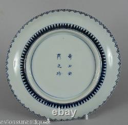 Antiques Japonais Cuivre Or Rouge Bleu Cobalt Plaque Porcelaine Marqué