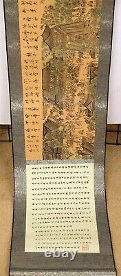 Art Antique Imprimé sur Soie Reproduction de Rouleau d'Histoire de Chine / Japon Ancien de Collection