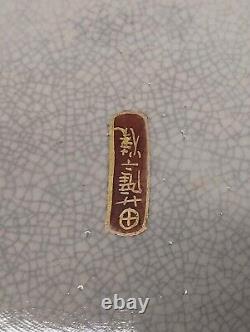 Assiette D'immortelles De Satsuma Fine Japonaise Antique