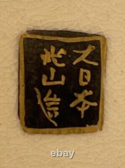 Assiette Japonaise Meiji Satsuma Avec De Belles Décorations, Signée