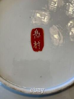 Assiette japonaise antique en porcelaine fine Moriage Royal Shimamura à 8 pétales