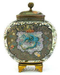 Attr. Namikawa Yasuyuki, Fine Antique Japonais Meiji Cloisonne Ovoid Jar & Cover