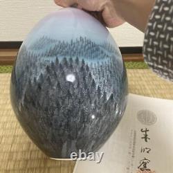Beau vase en céramique d'art Arita japonais par Fujii Shumei Porcelaine du lever du soleil