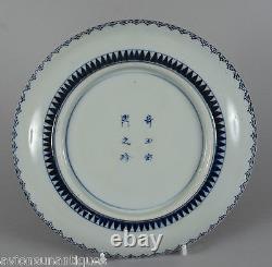 Belle assiette en porcelaine bleu cobalt rouge en cuivre japonais antique marqué d'or