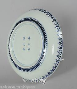 Belle assiette en porcelaine bleu cobalt rouge en cuivre japonais antique marqué d'or