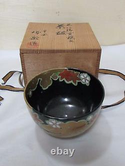 Bol De Cérémonie De Thé Céramique Fin Vieux Ou Antique Japonais
