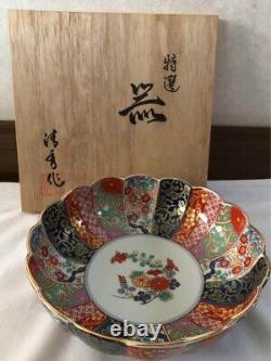 Bol en porcelaine fine japonaise Imari Genroku Koimari antique avec boîte de Kiyohide