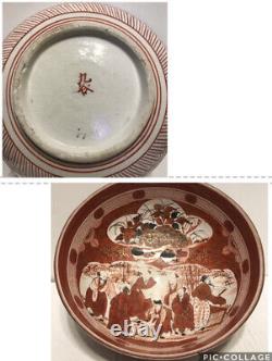 Bol profond en porcelaine japonaise ancienne de la période Kutani, rouge et blanc du XIXe siècle