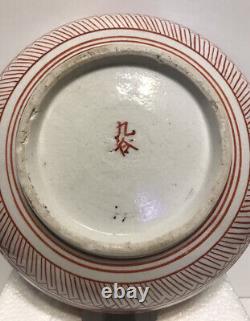 Bol profond en porcelaine japonaise antique Kutani, rouge et blanc du 19e siècle
