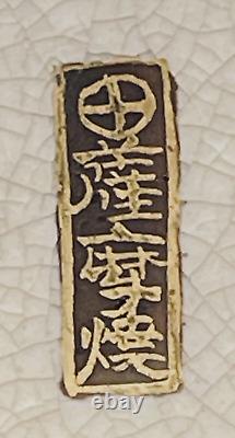 Cage de cricket japonaise Meiji Satsuma avec de fines décorations et couvercle en argent, signée