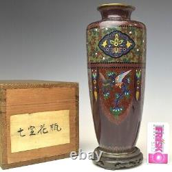 Cloisonne Dragon Phoenix Fine Vase De 9,6 Pouces Avec Box Antiquité Japonaise Meiji Era