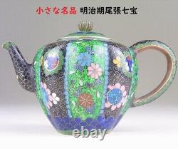 Cloisonne Flower Small Pot 4,6 Pouces Antiquité Japonaise Meiji Era Old Fine Art